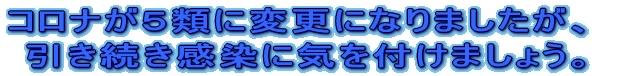 RiЁA݂Ȃ񂨌CłH 􂢁A}XNAO܂傤B 